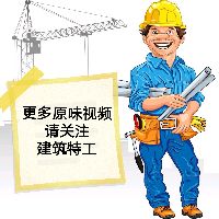智能化工程勞務分包安全、文明施工協議書