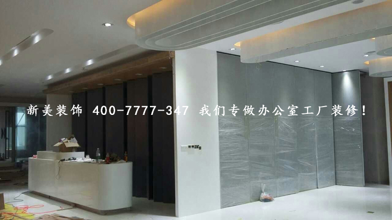 施工現場 施工現場