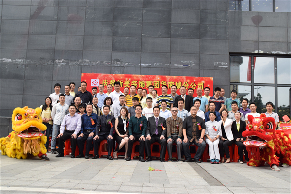 新美裝飾-新美動態7 (3).jpg