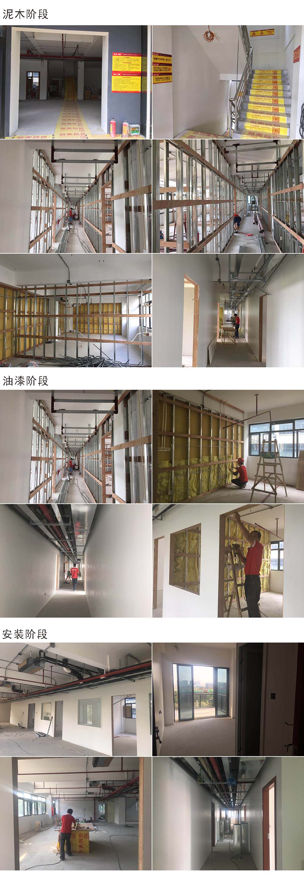 深圳市嘉力達節能科技股份有限公司