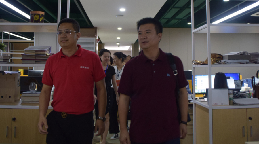 參觀新美設(shè)計(jì)院