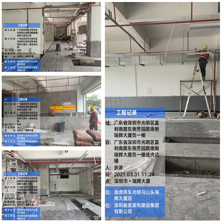 途虎養(yǎng)車光明馬山頭瑞輝大廈店 途虎養(yǎng)車光明馬山頭瑞輝大廈店