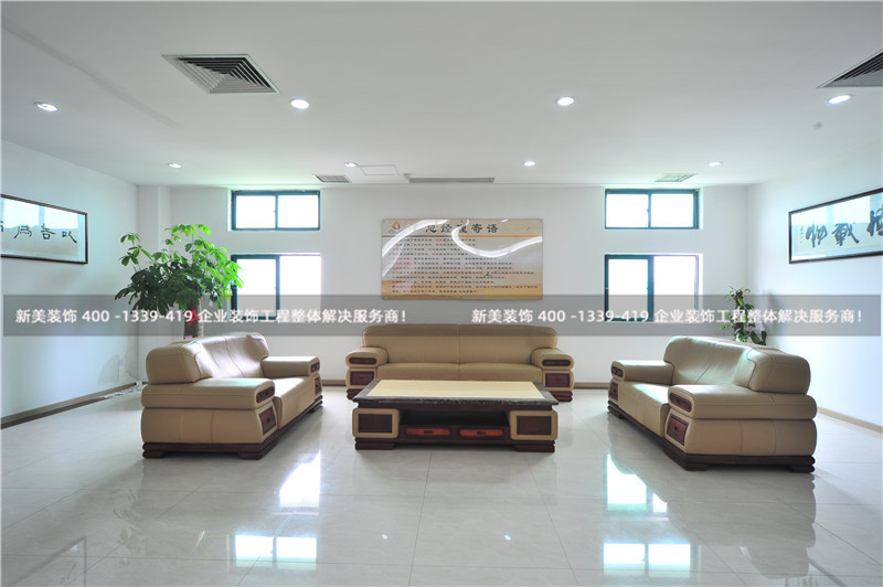 辦公室裝修中的洽談區如何設計會更好？1