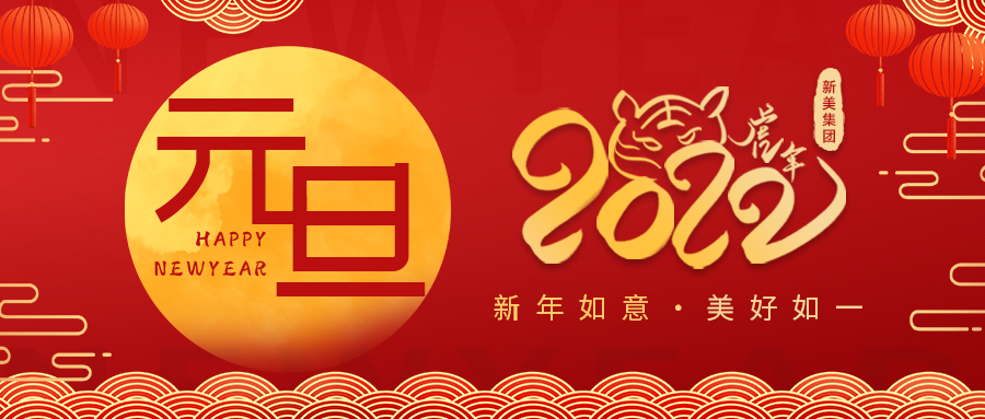 快樂的新美，朝著勝利的方向~